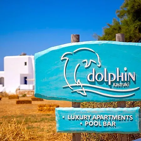 Dolphin Kastraki Hotel 3*